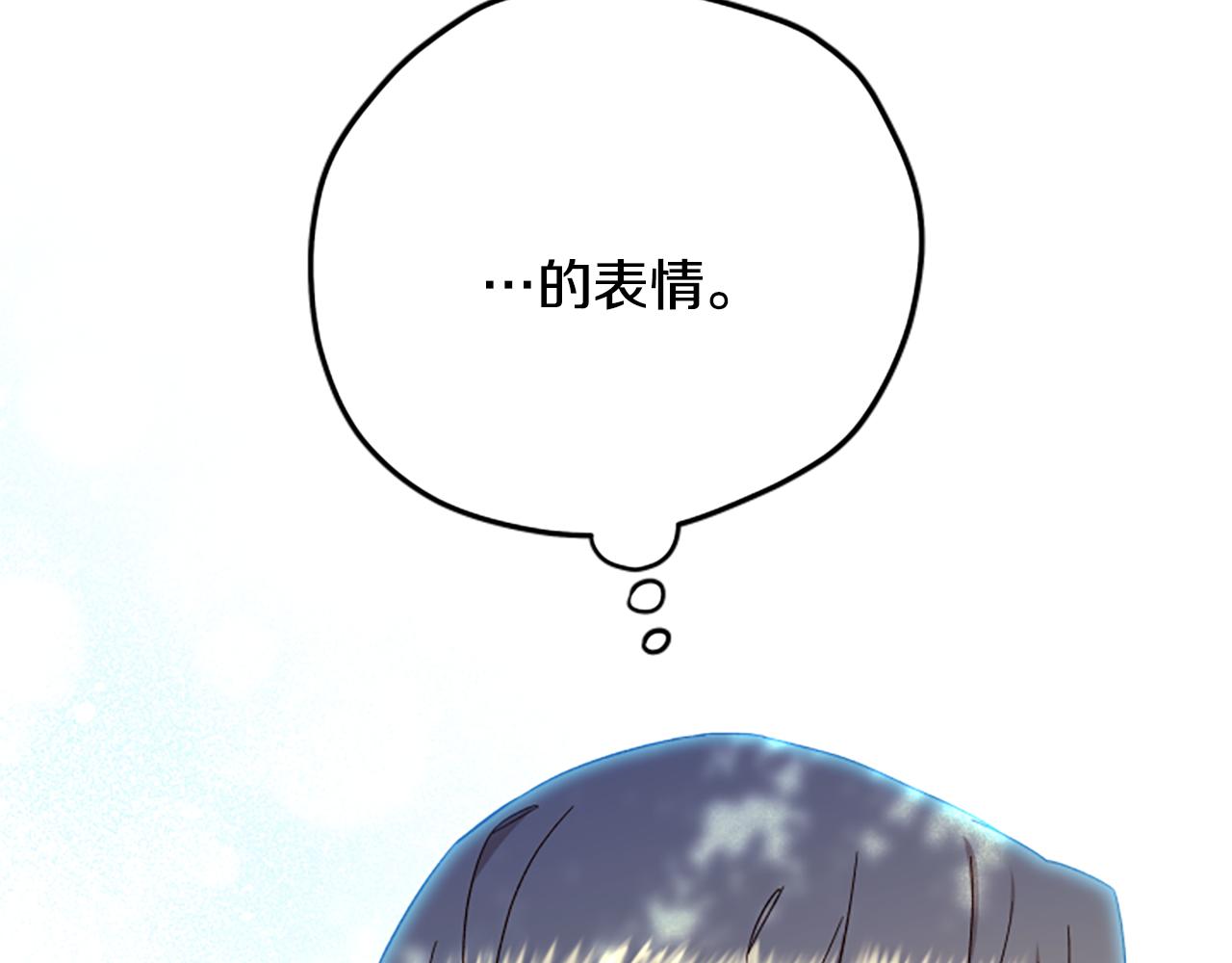 第59话 反驳12