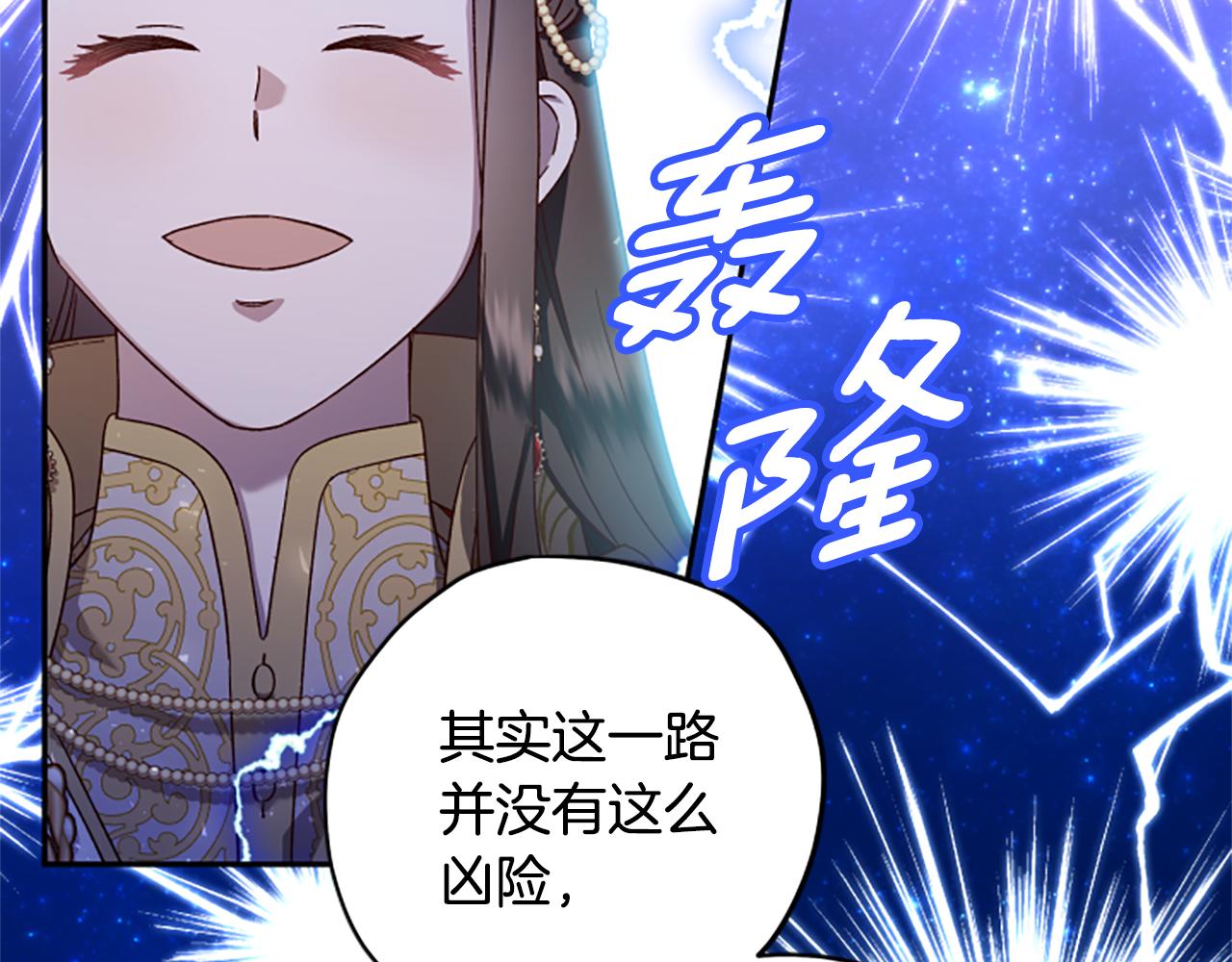 第59话 反驳120