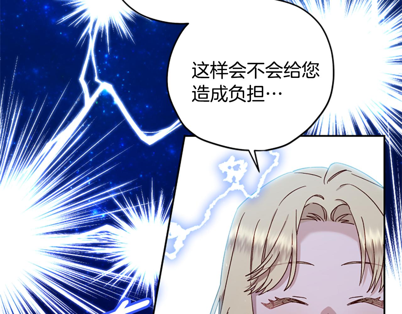第59话 反驳121