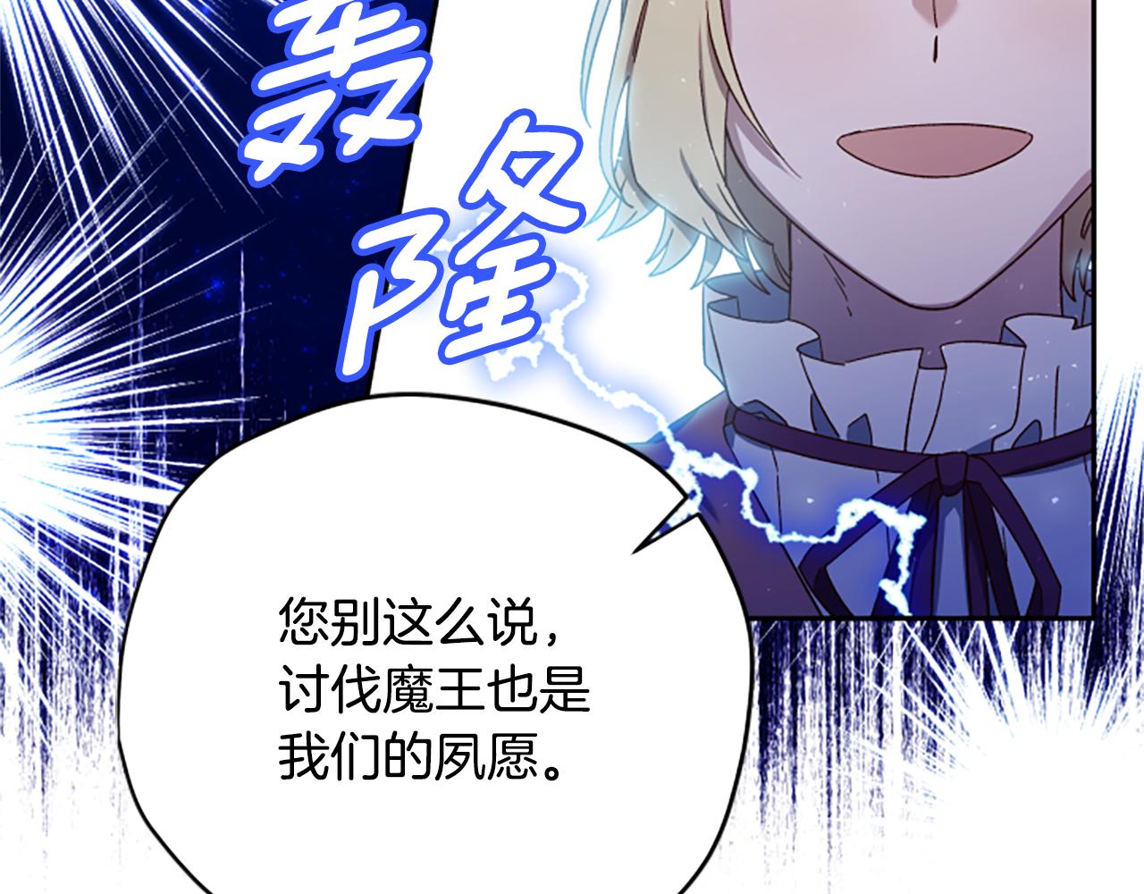 第59话 反驳122
