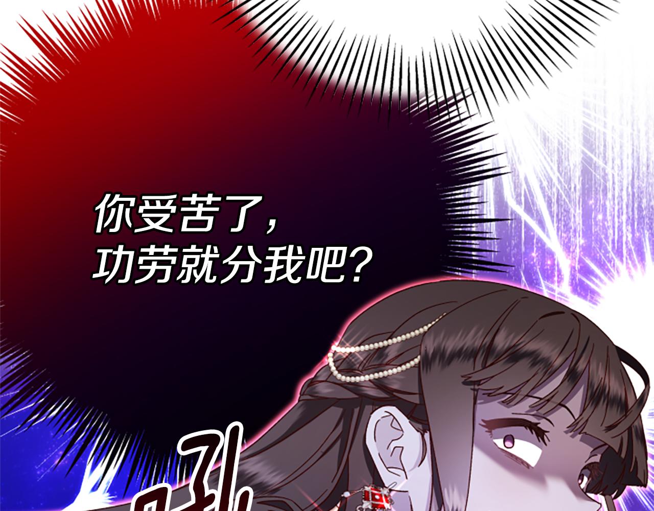 第59话 反驳124