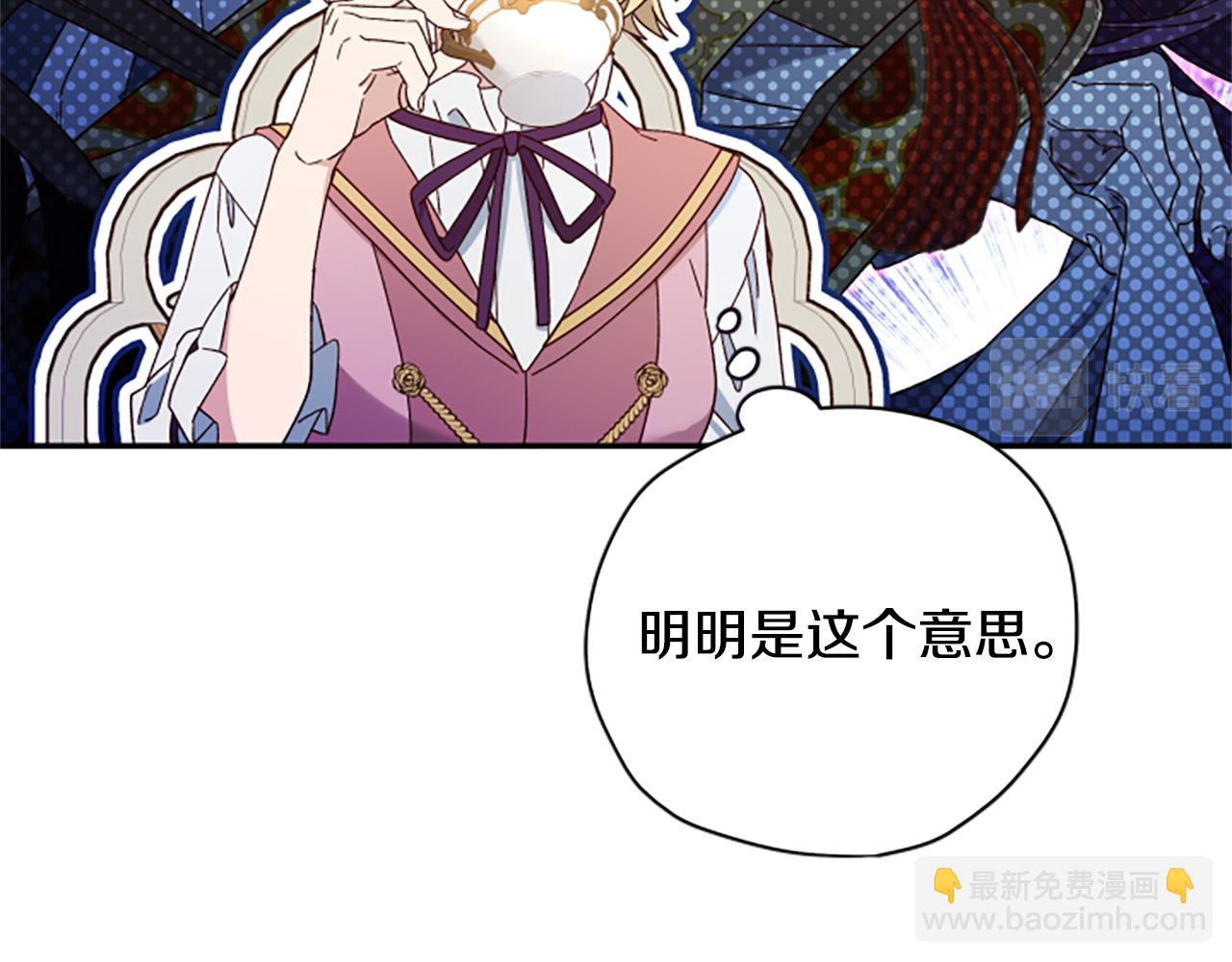 第59话 反驳126