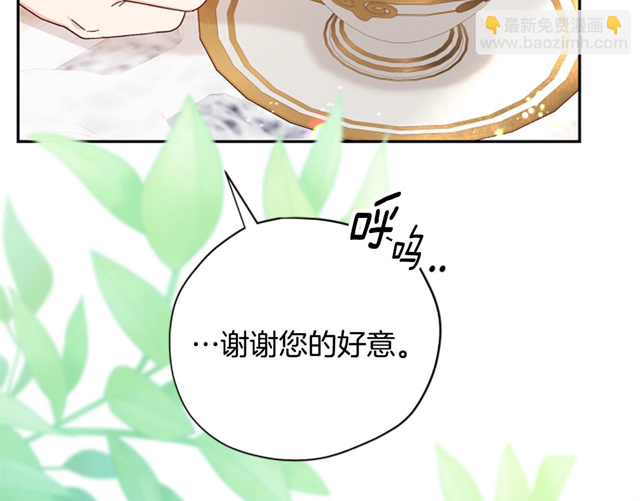 第59话 反驳128