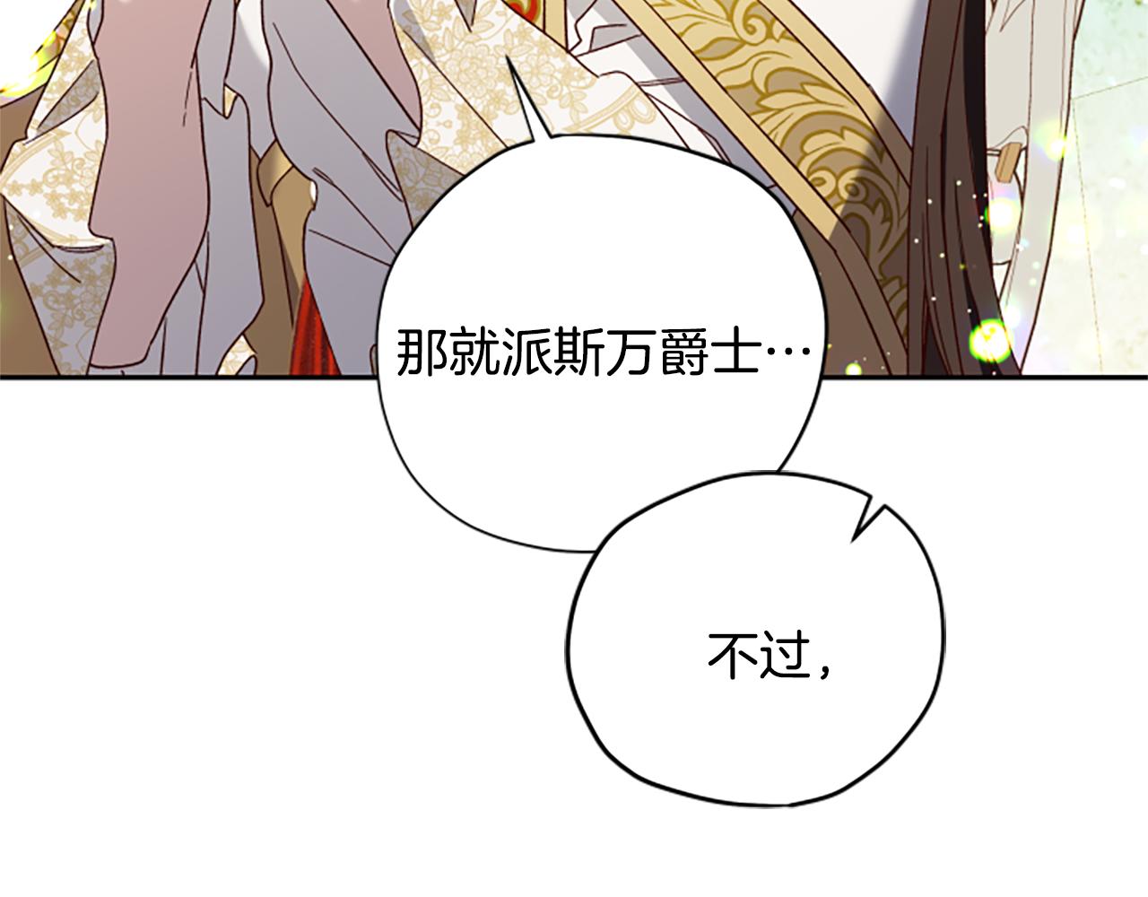 第59话 反驳131