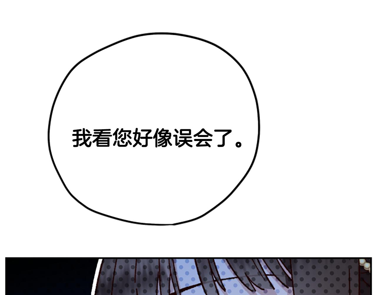 第59话 反驳132