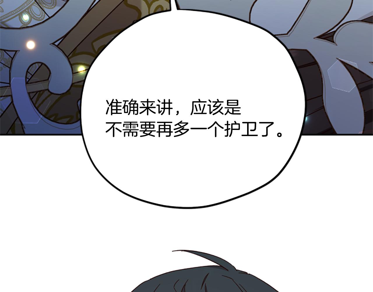 第59话 反驳137