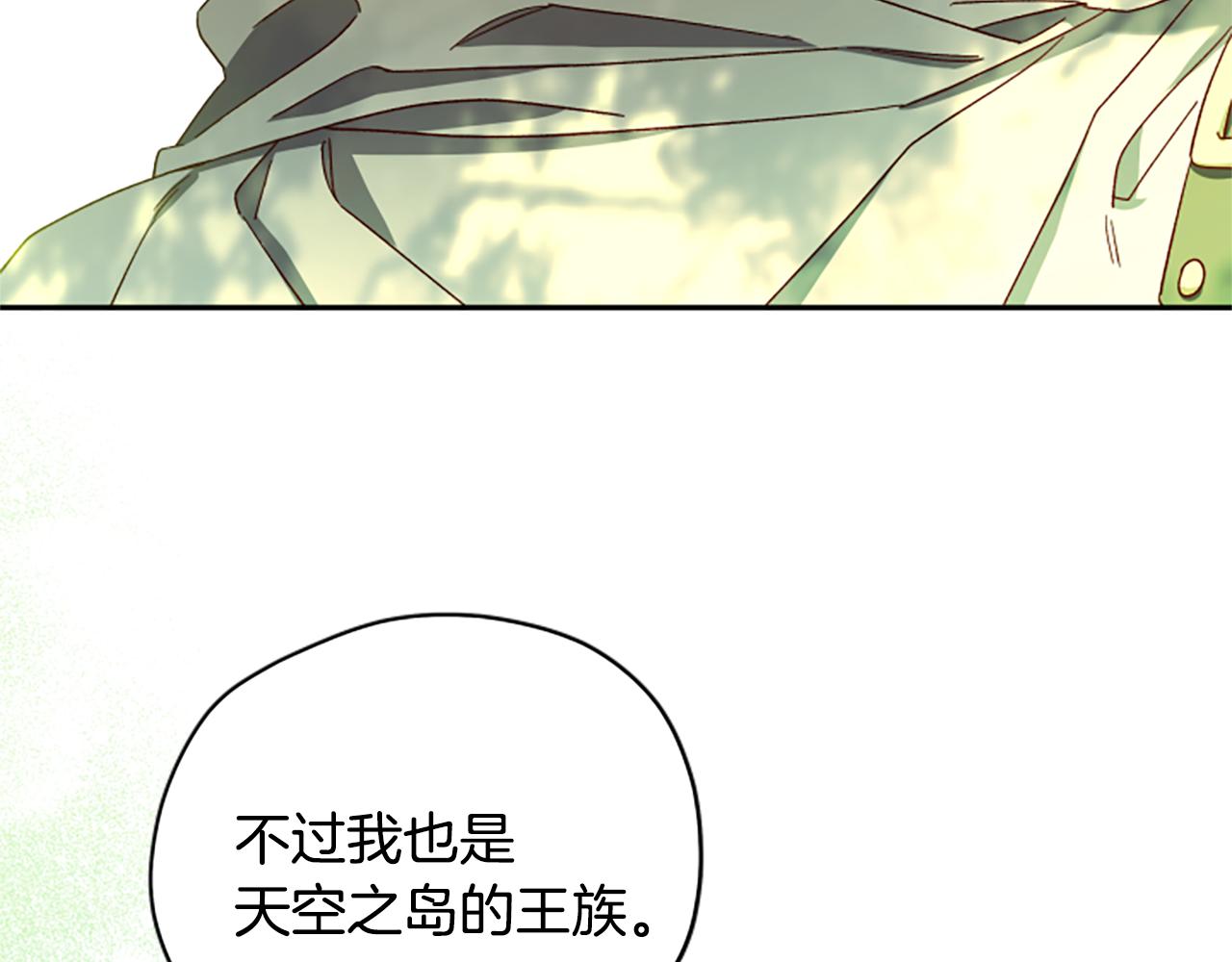 第59话 反驳139