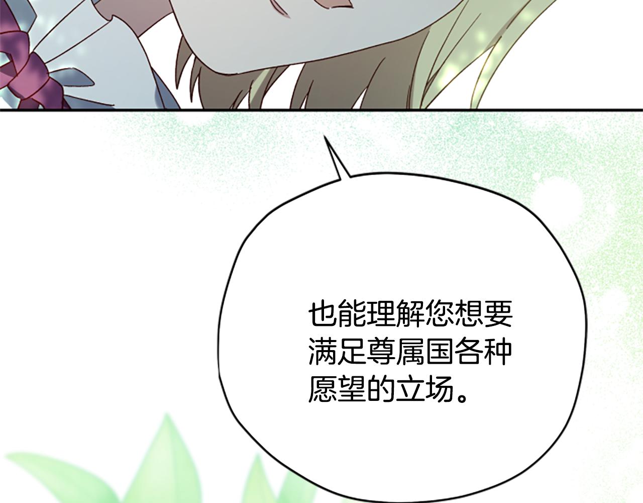 第59话 反驳141