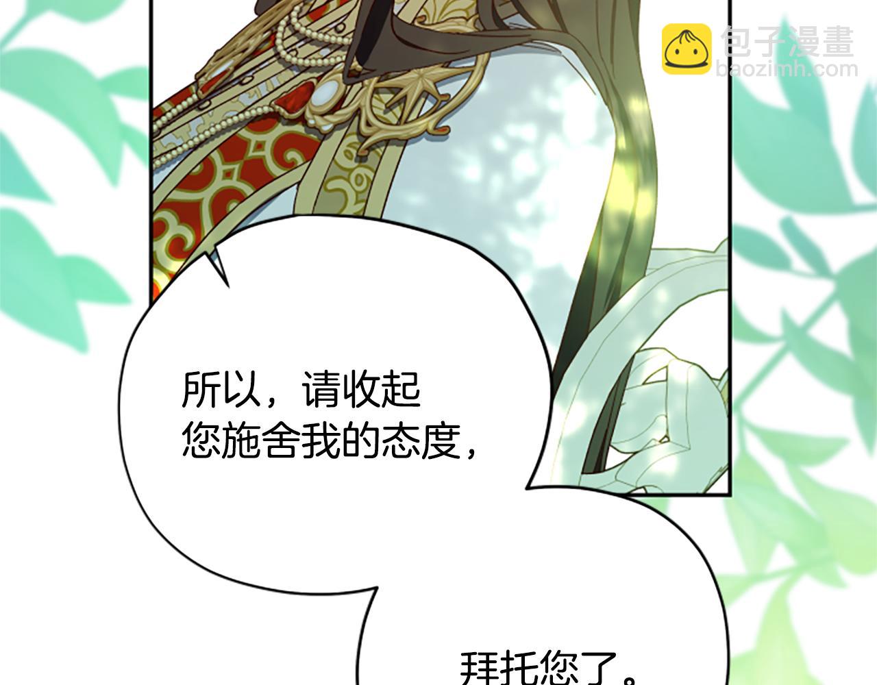 第59话 反驳143