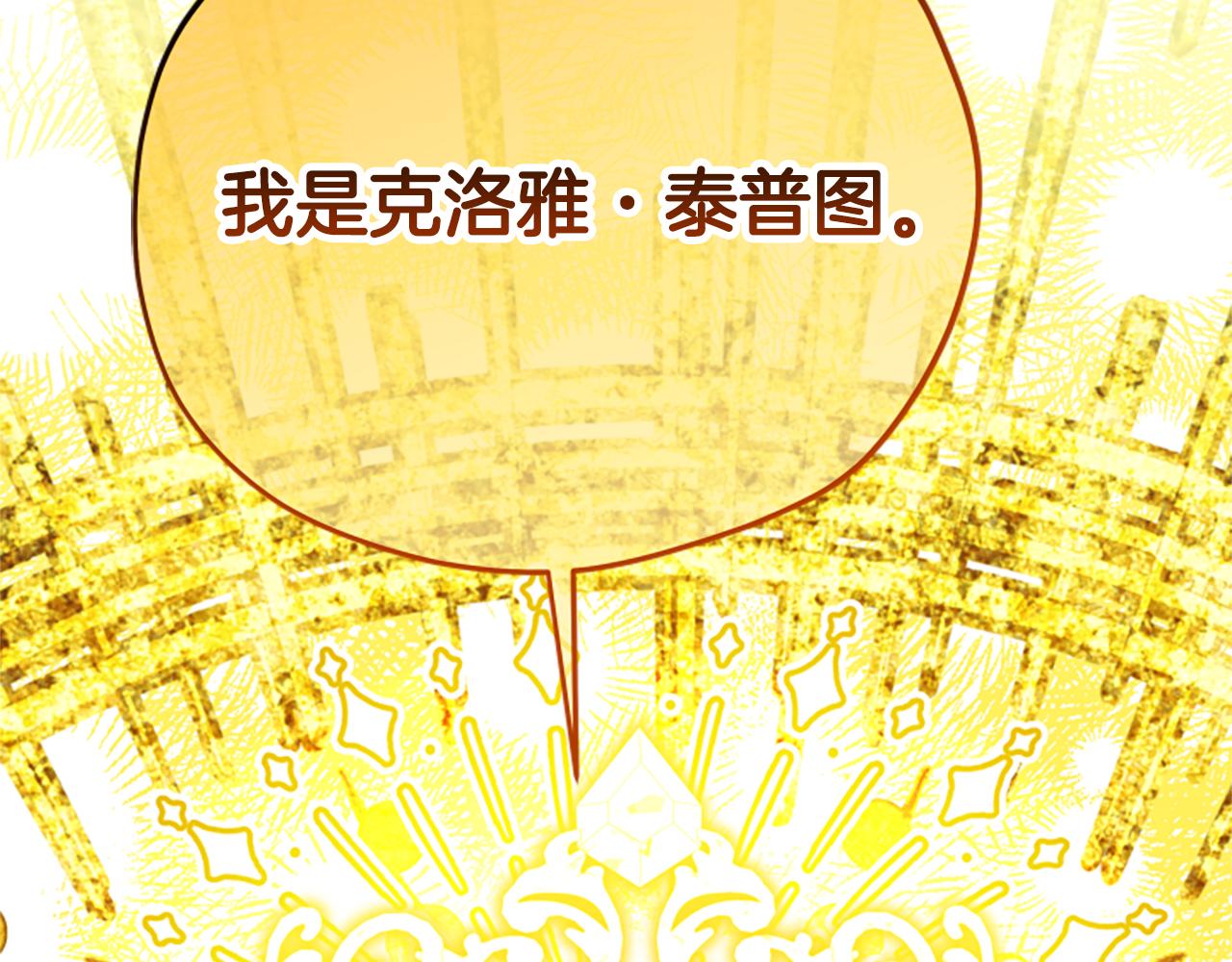第59话 反驳145