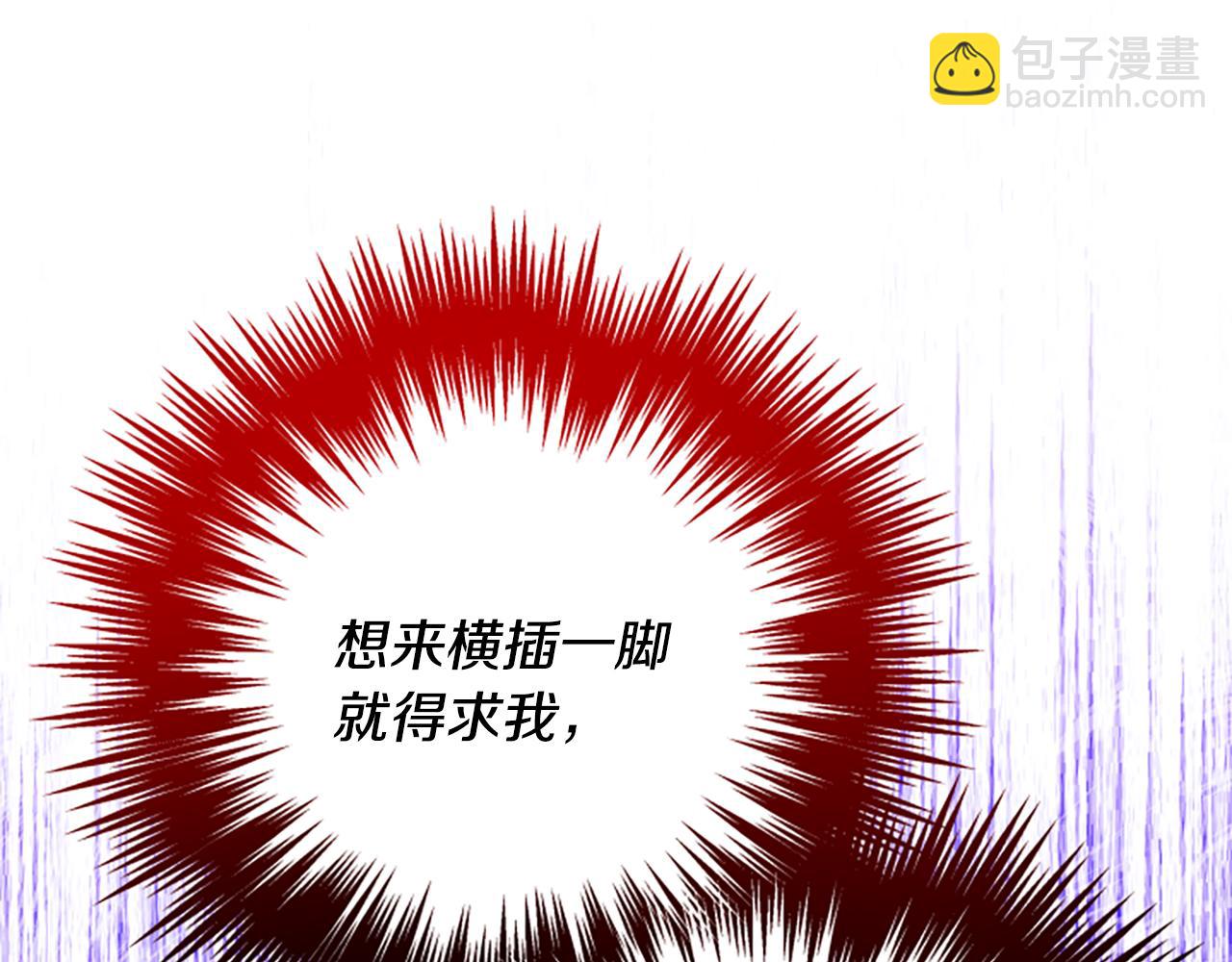 第59话 反驳150
