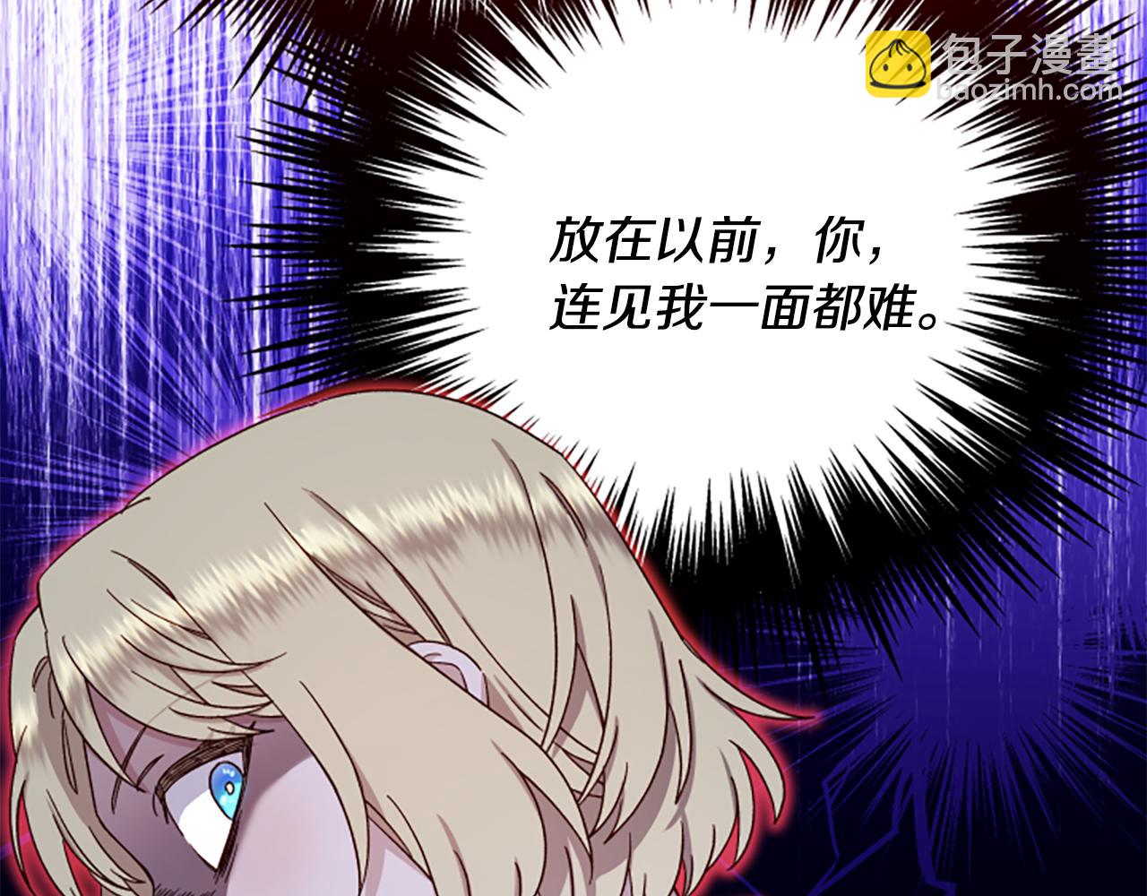 第59话 反驳151
