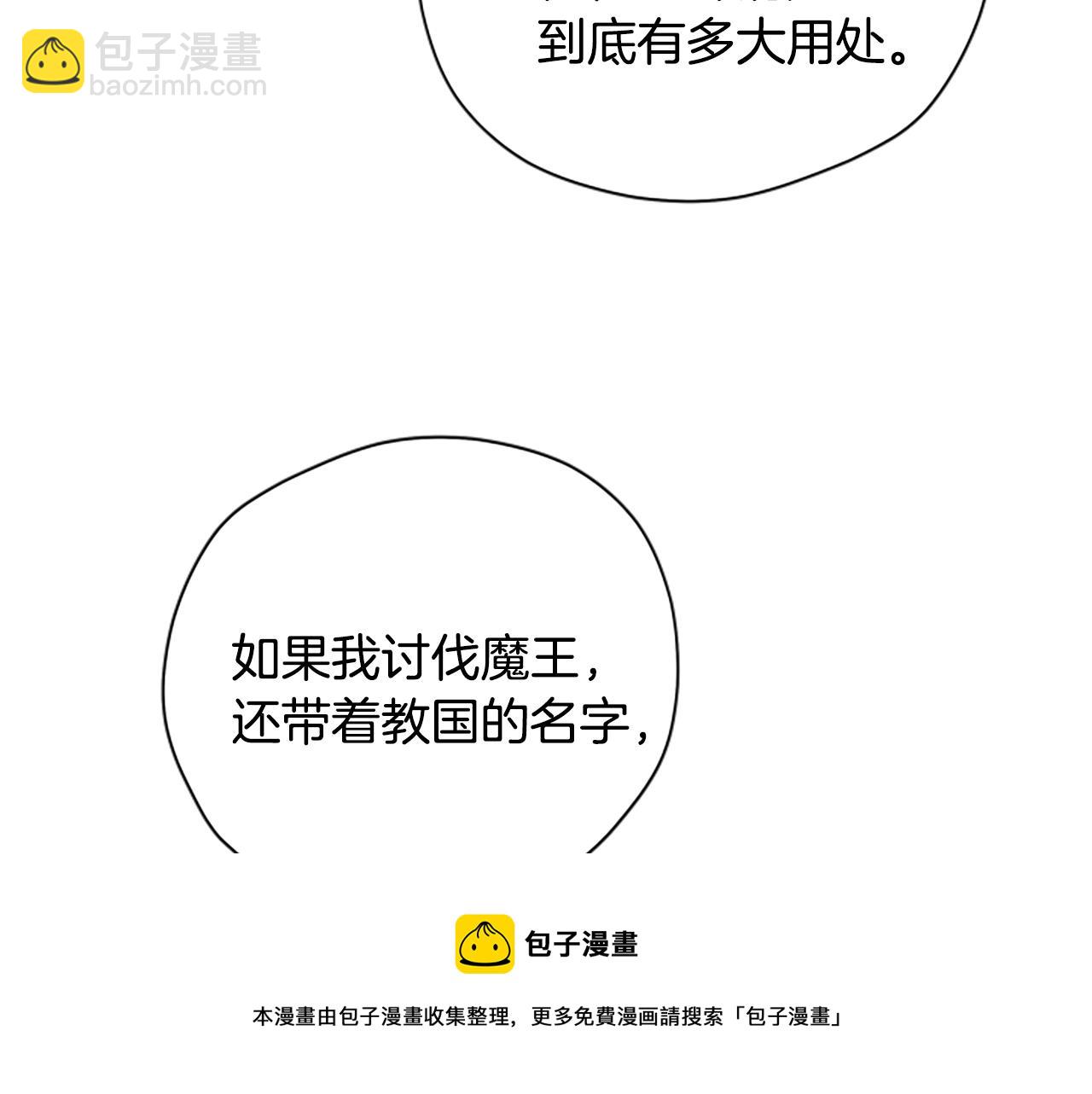 第59话 反驳157