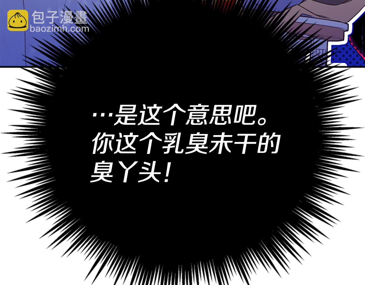 第59话 反驳158