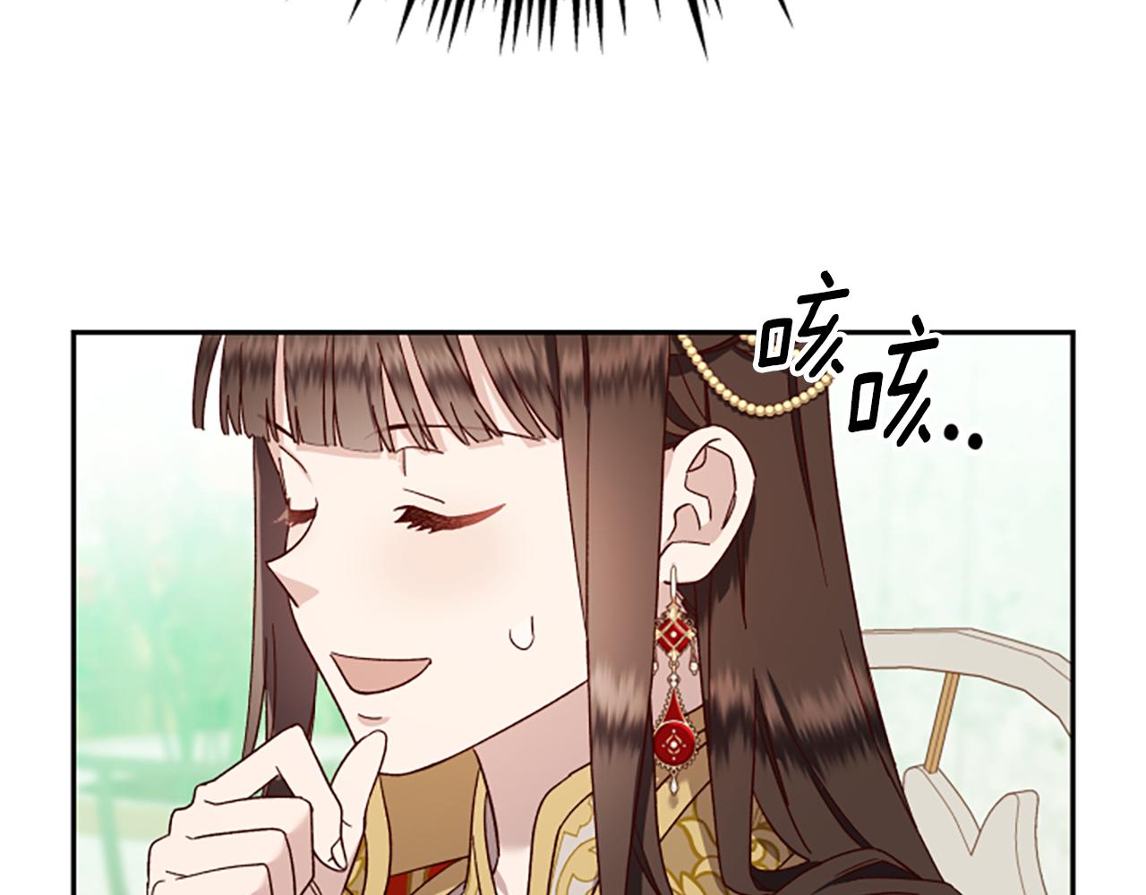 第59话 反驳159