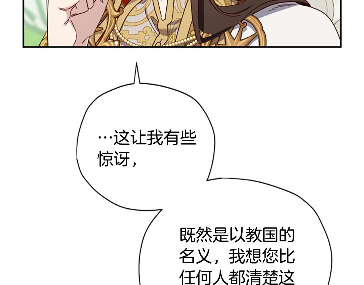 第59话 反驳160