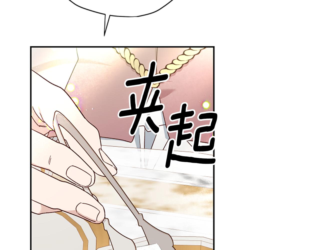第59话 反驳162
