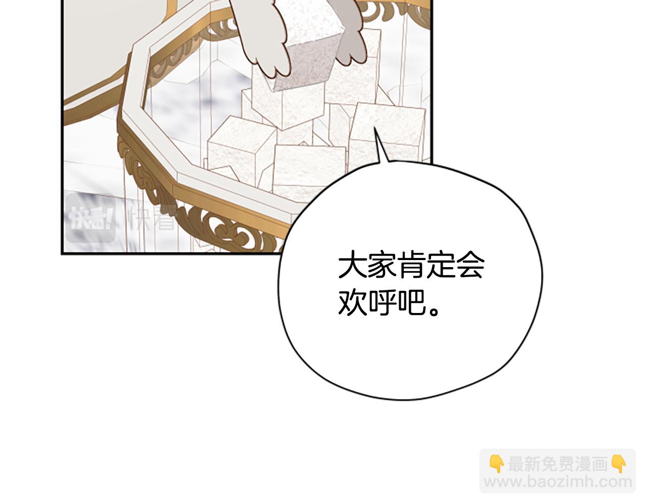 第59话 反驳163