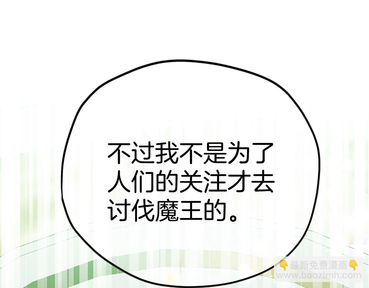 第59话 反驳164