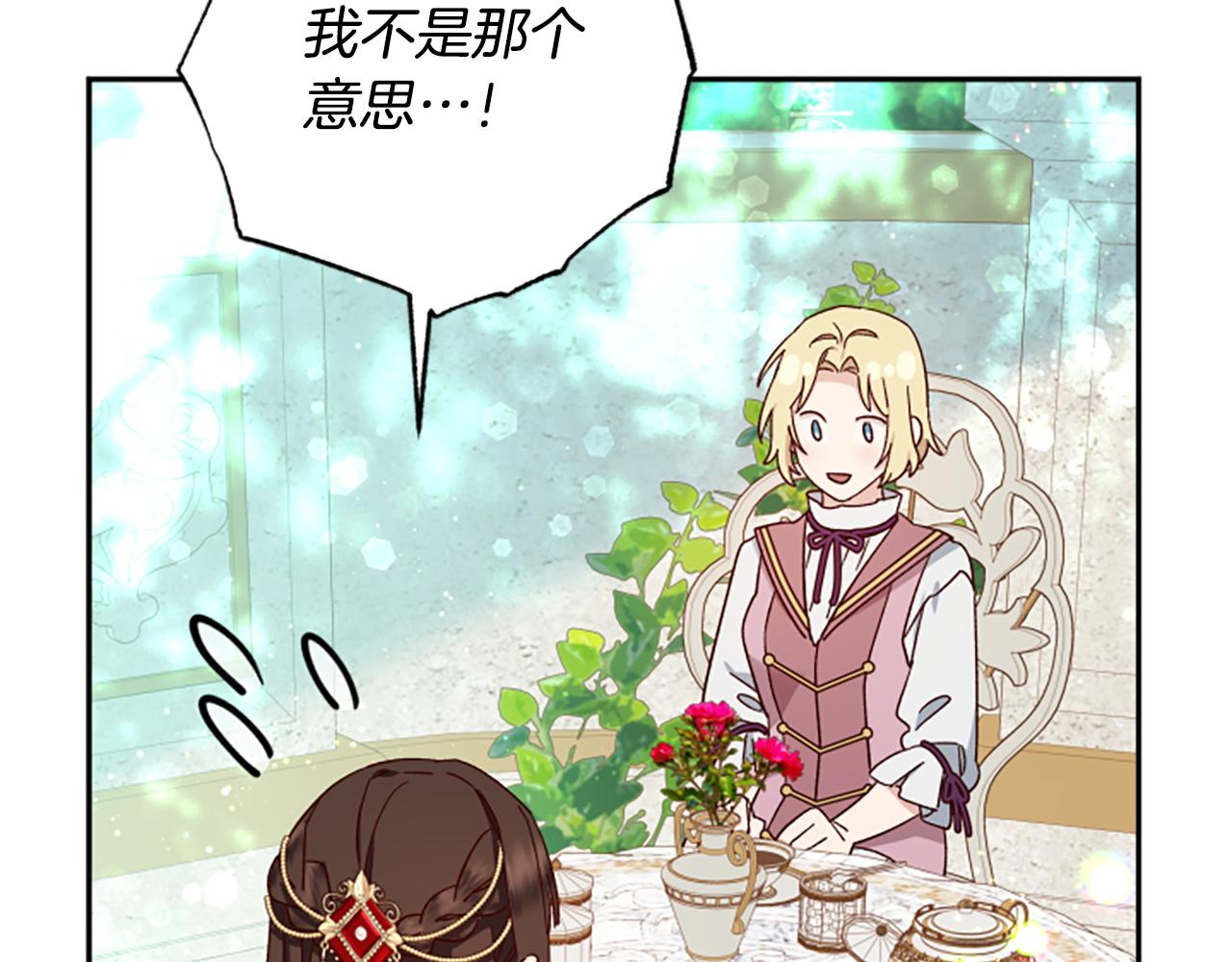 第59话 反驳167
