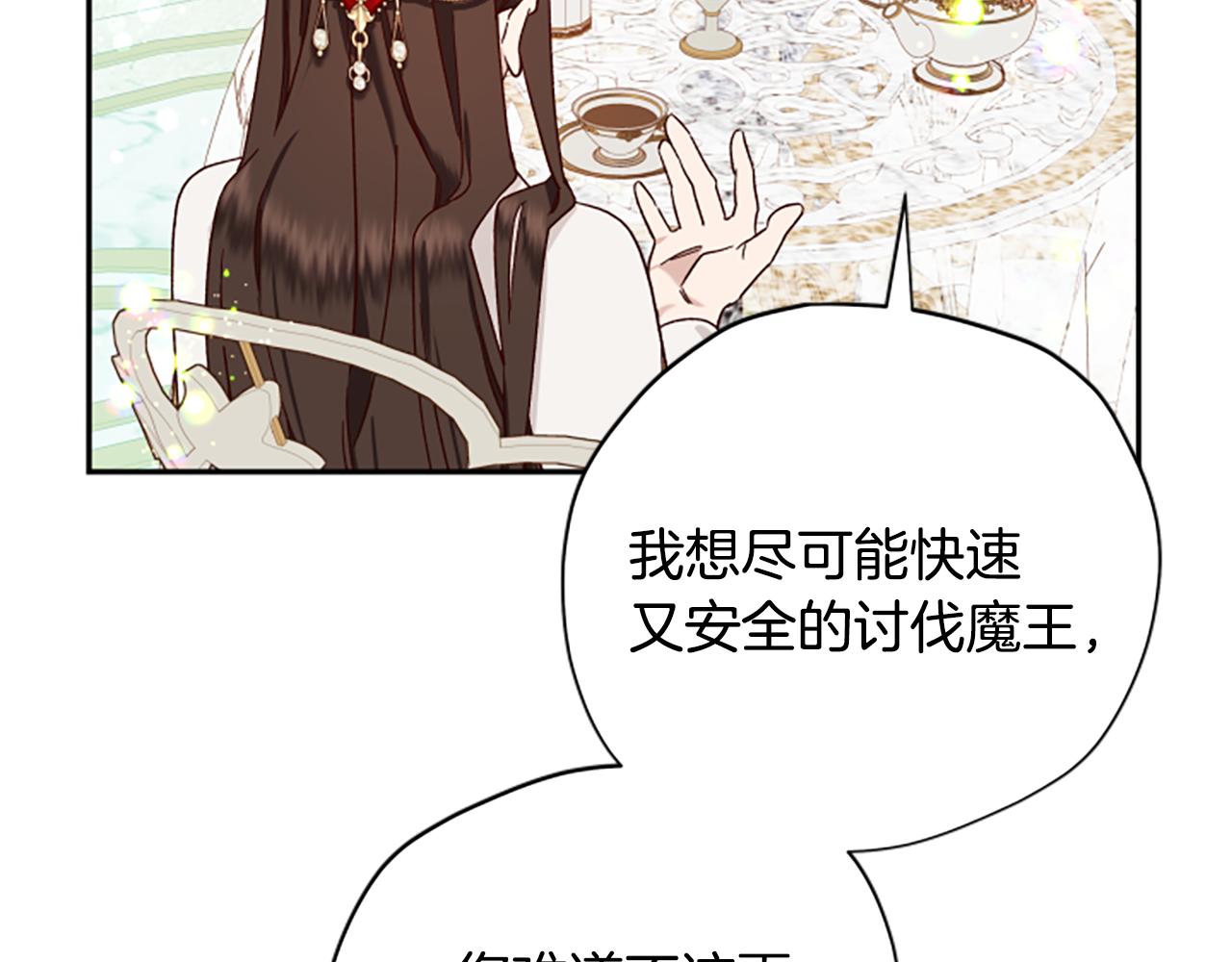 第59话 反驳168