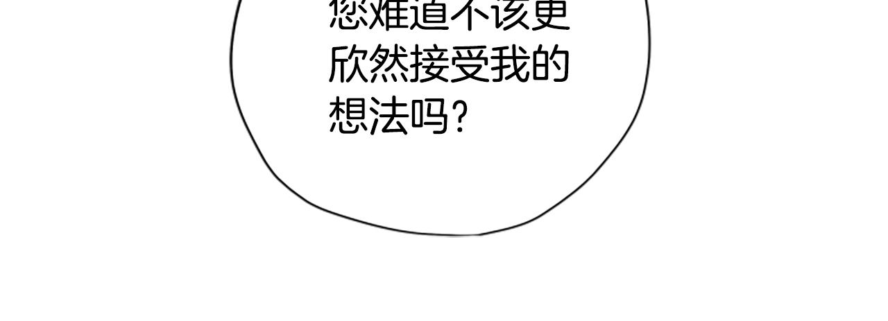 第59话 反驳169