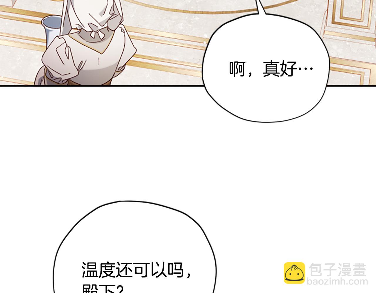 第59话 反驳17