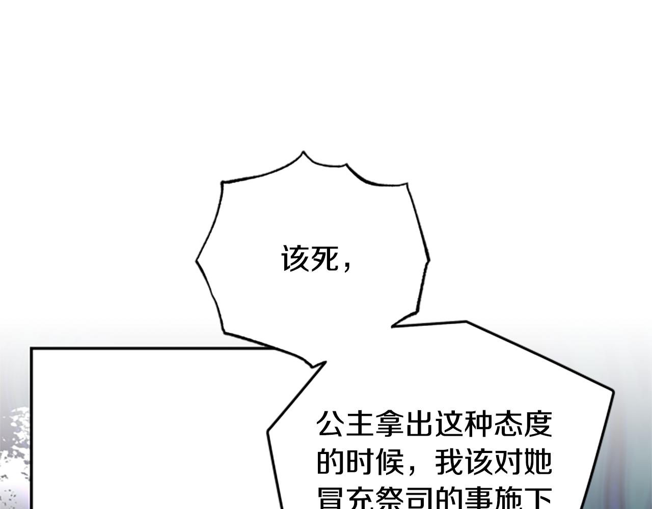 第59话 反驳170