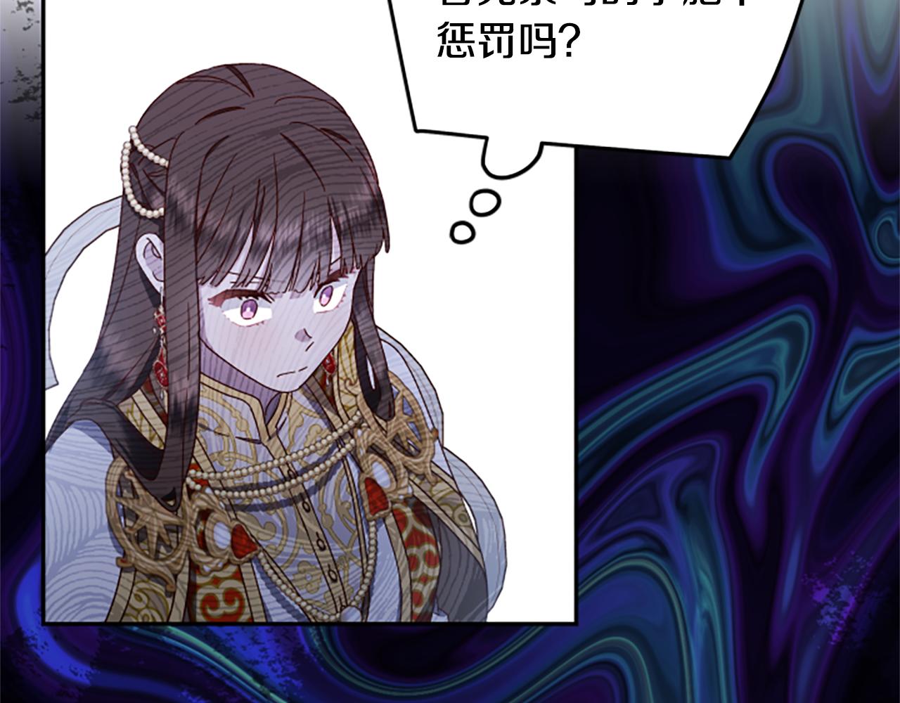 第59话 反驳171