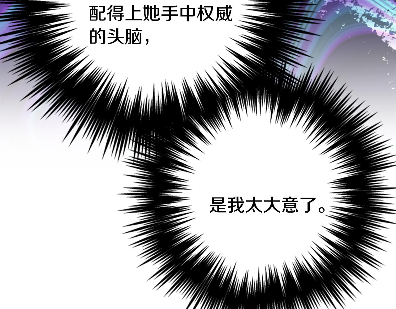 第59话 反驳174