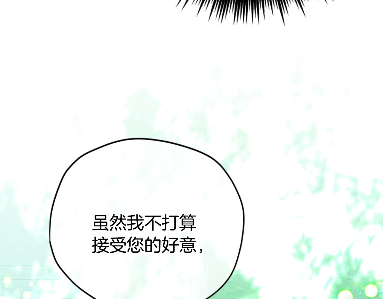 第59话 反驳175