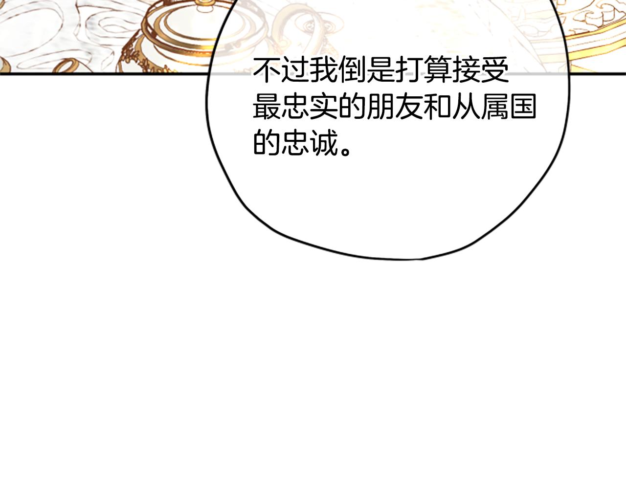 第59话 反驳178