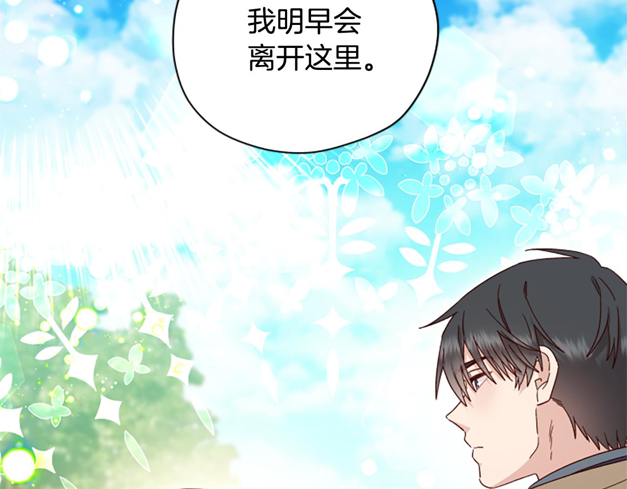 第59话 反驳180