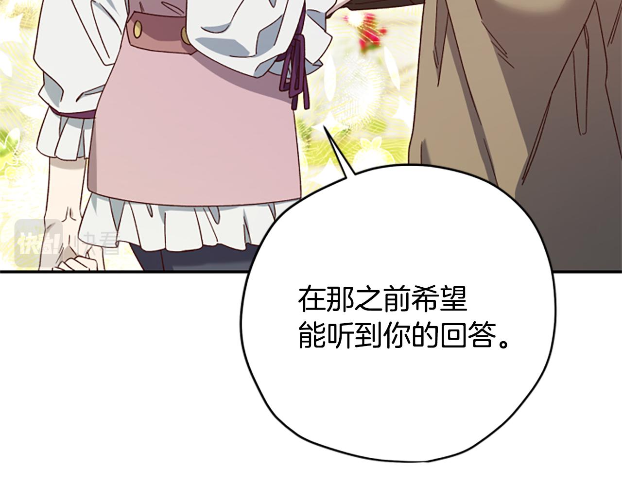 第59话 反驳182