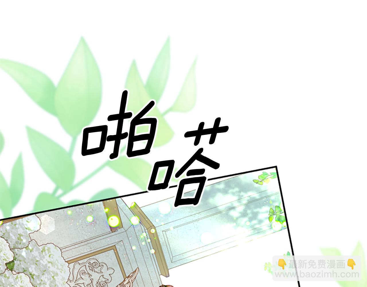 第59话 反驳184