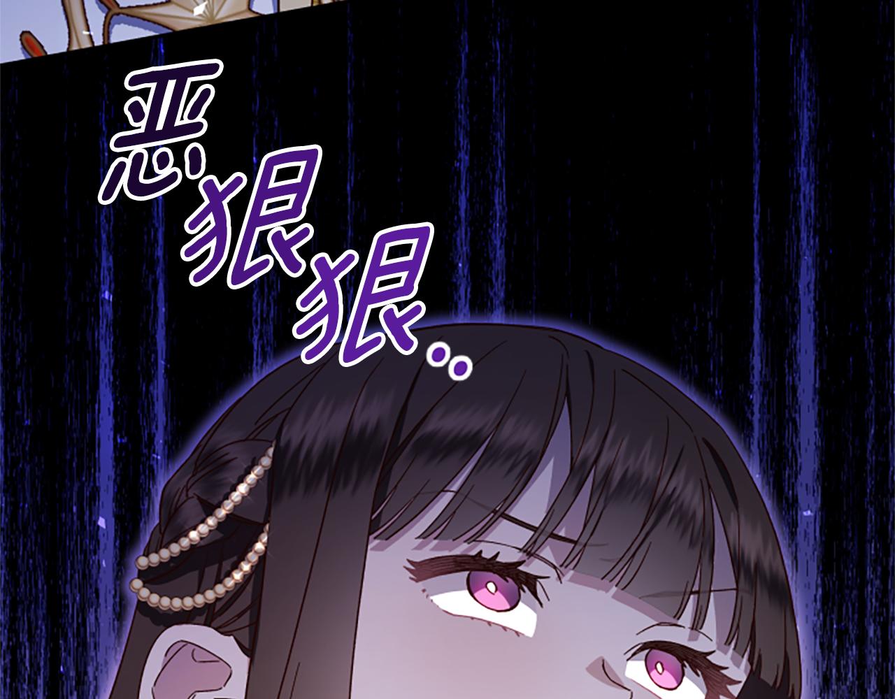 第59话 反驳188