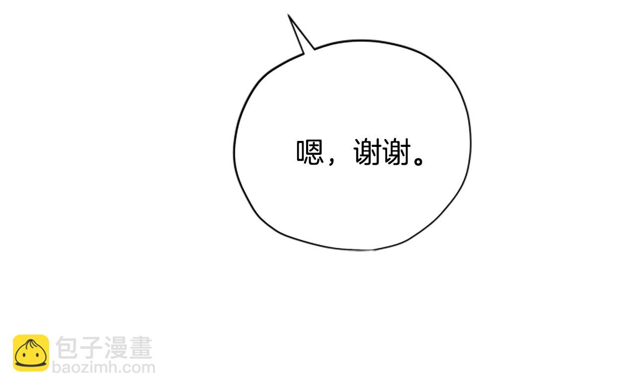 第59话 反驳19