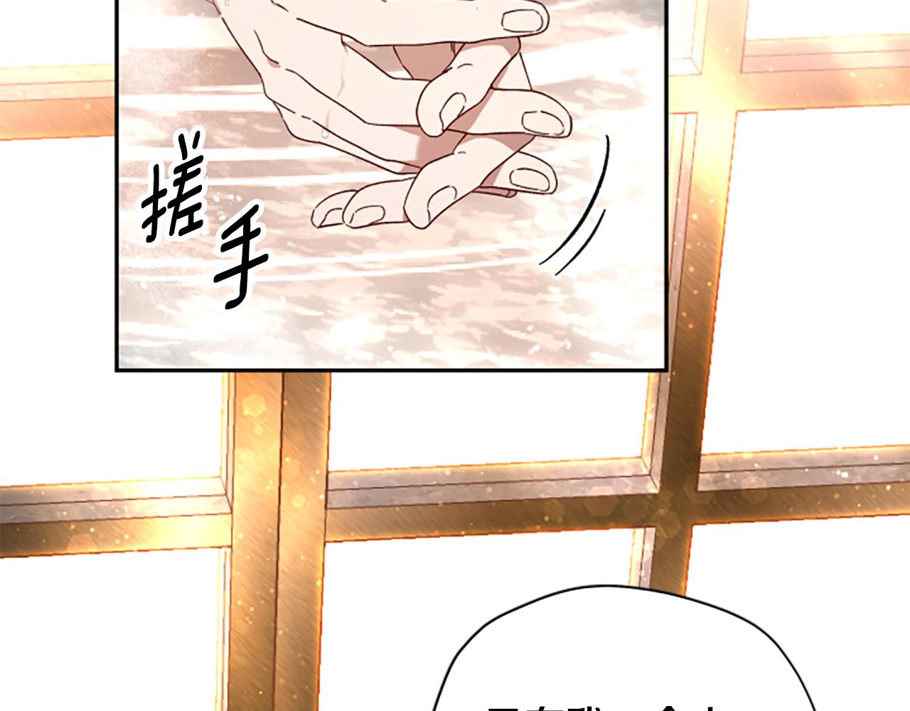 第59话 反驳21