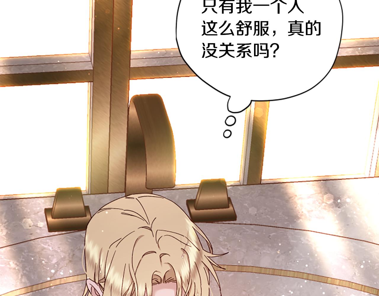 第59话 反驳22