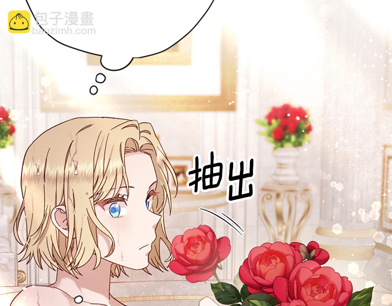 第59话 反驳28