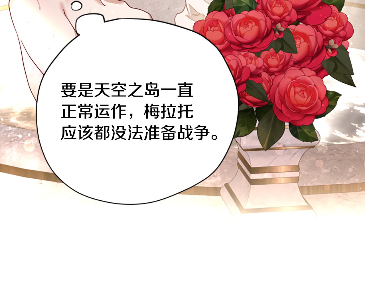 第59话 反驳29