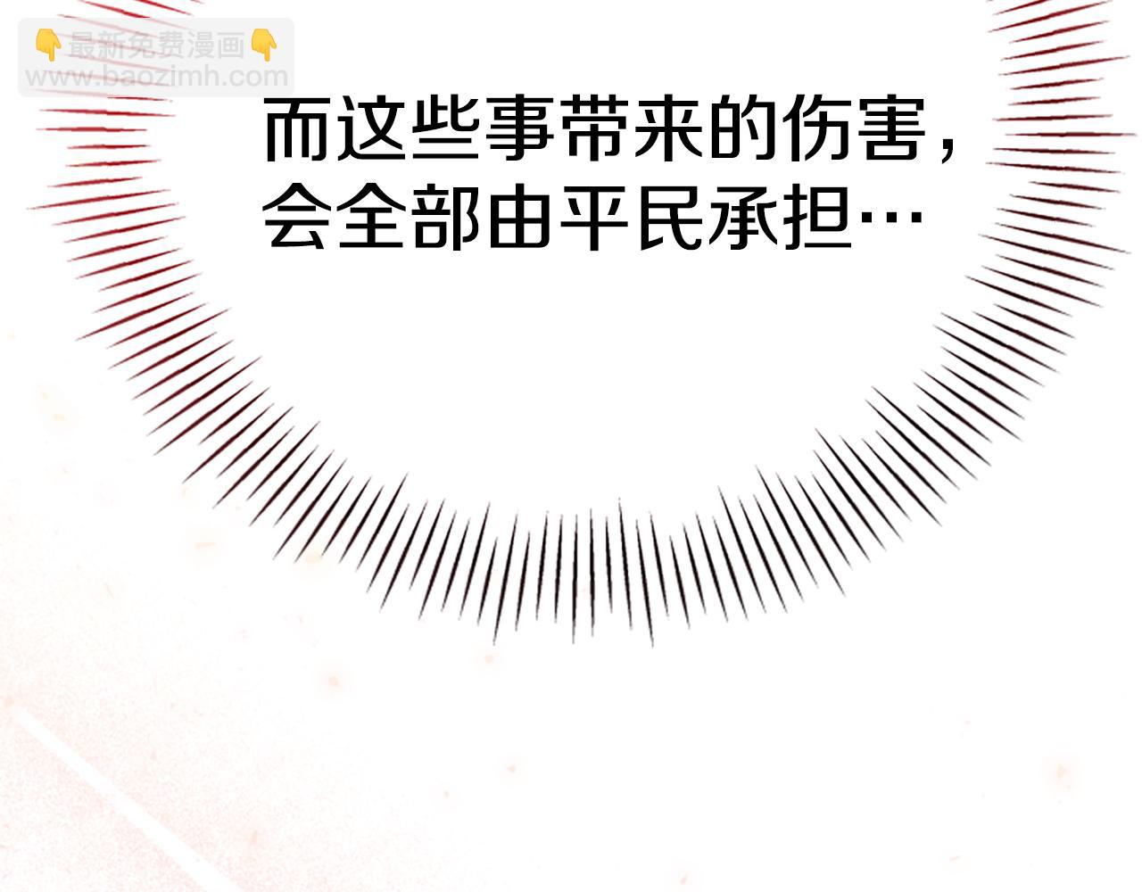 第59话 反驳34