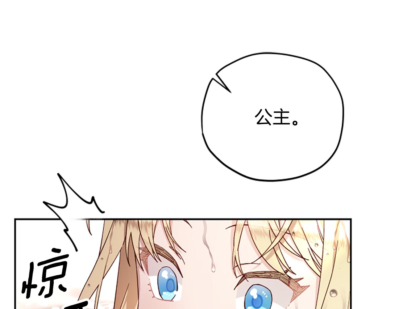 第59话 反驳37