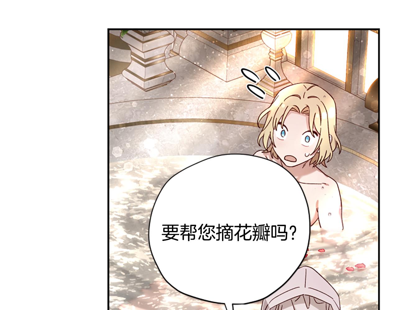 第59话 反驳39