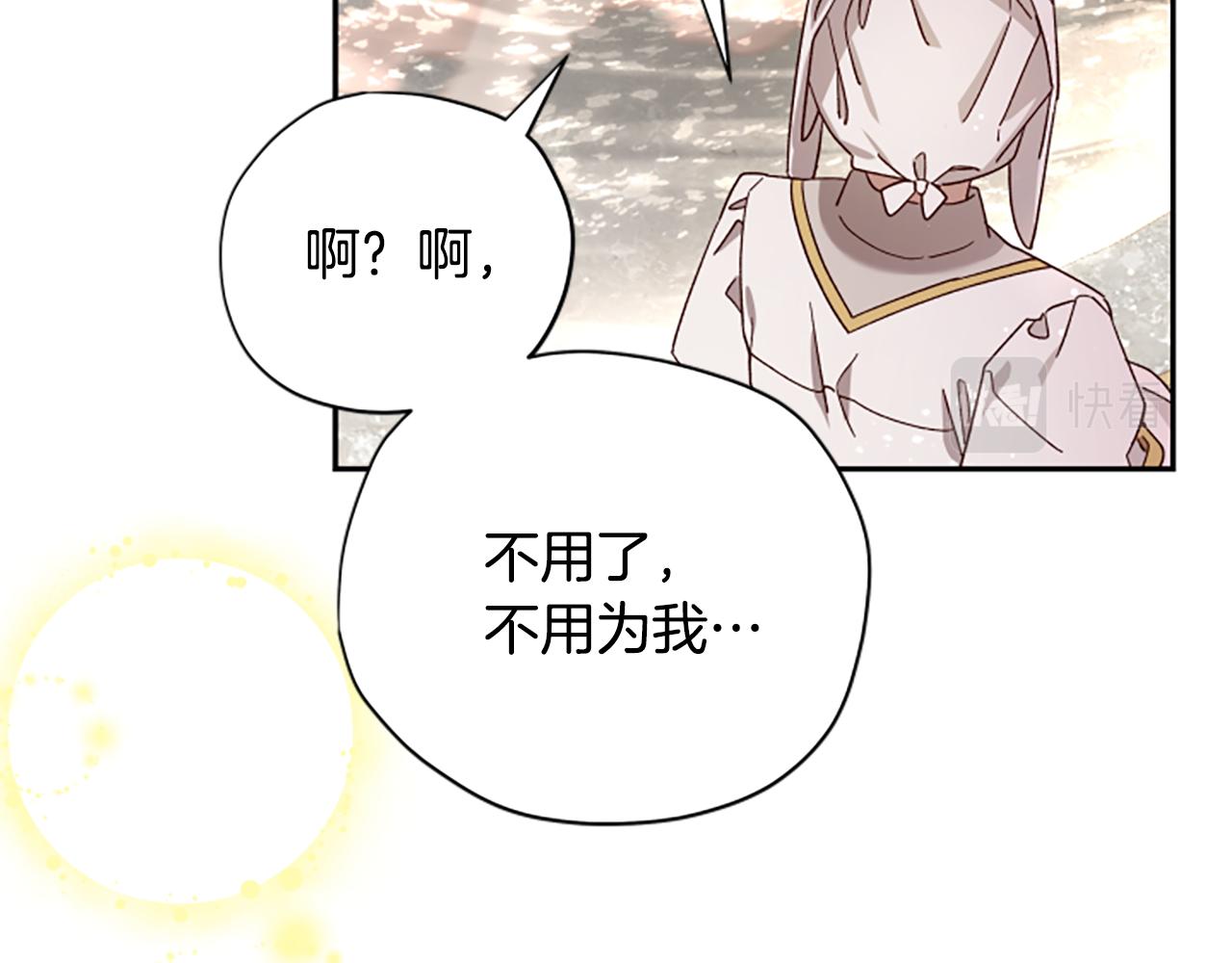 第59话 反驳40