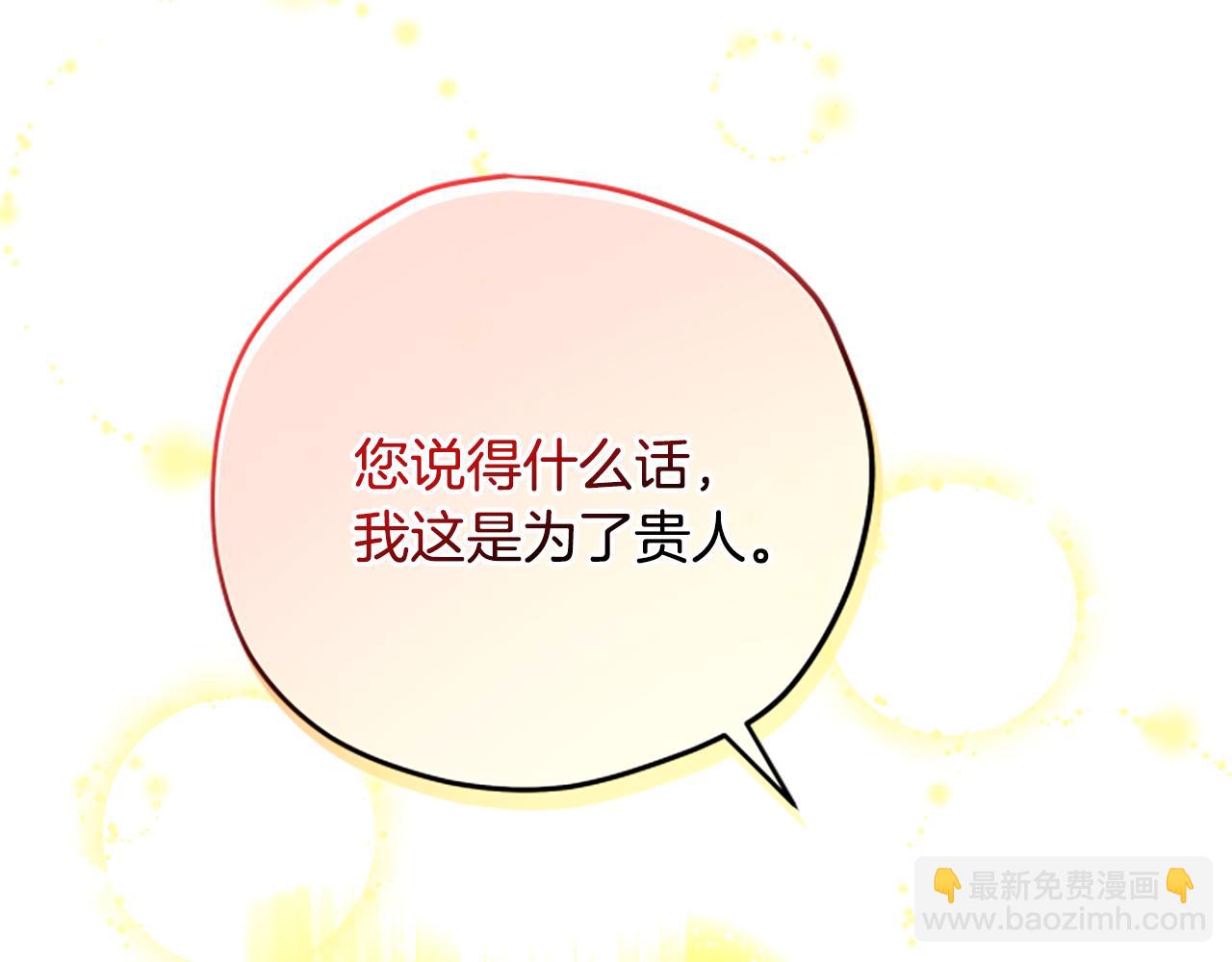 第59话 反驳41