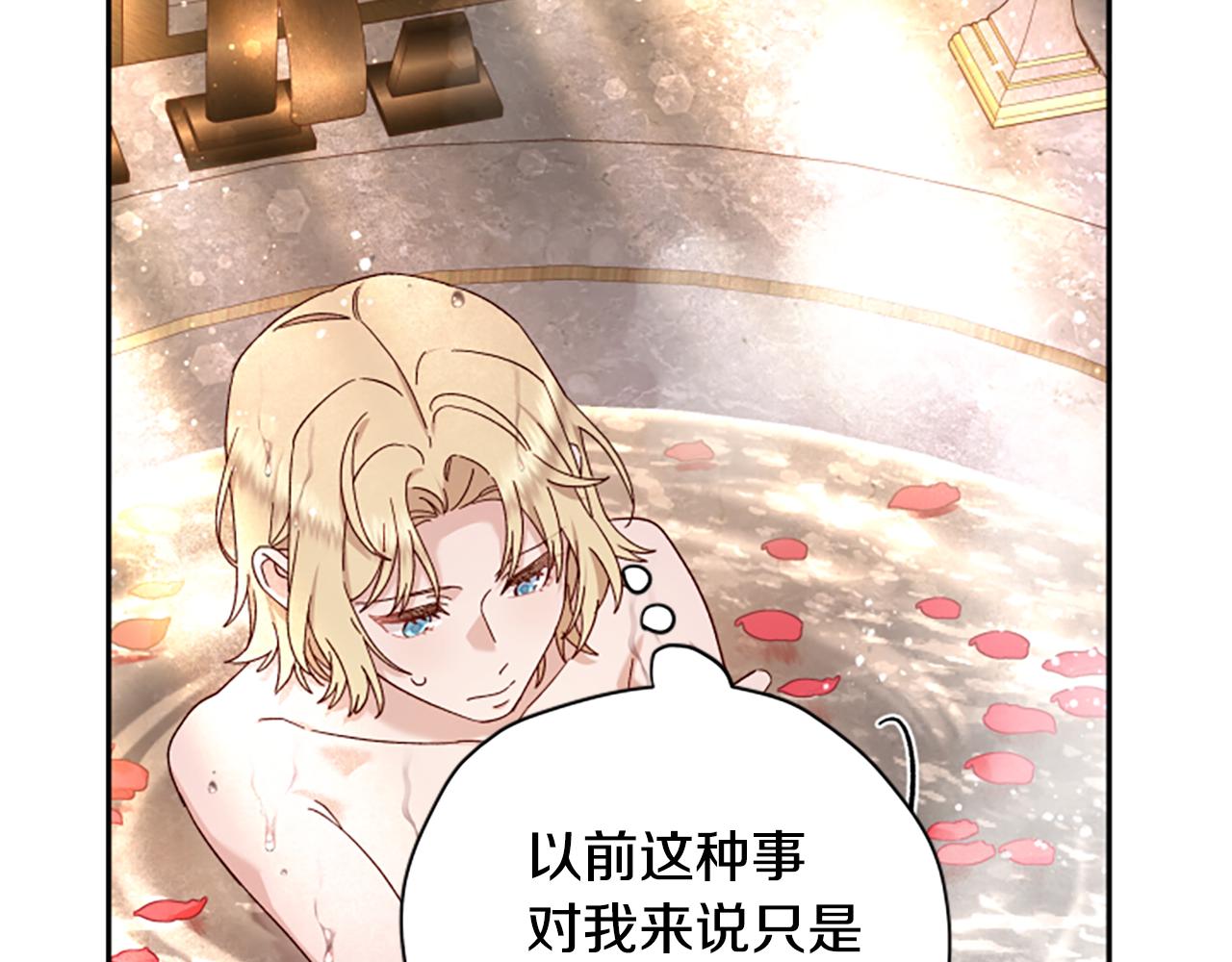 第59话 反驳45