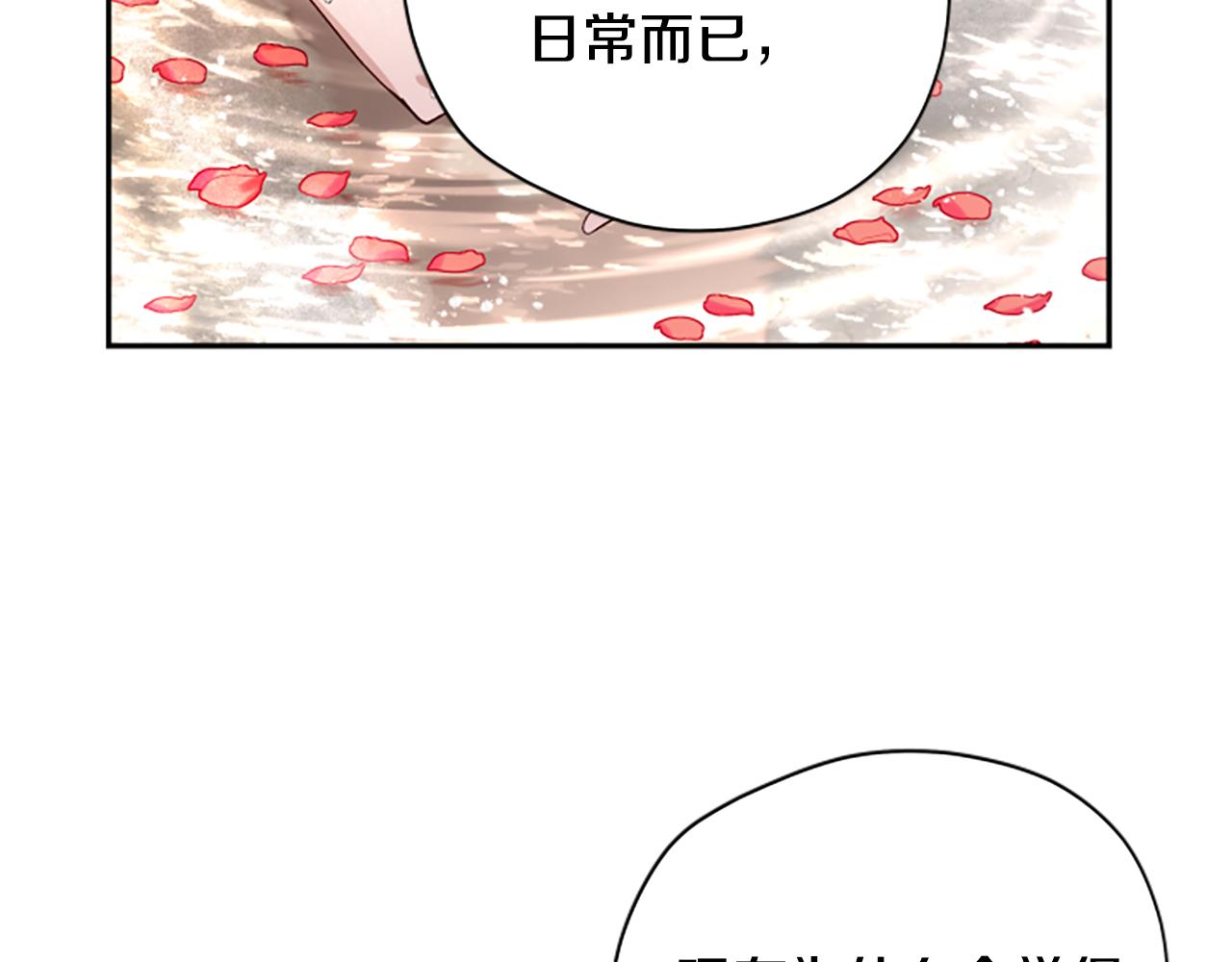 第59话 反驳46