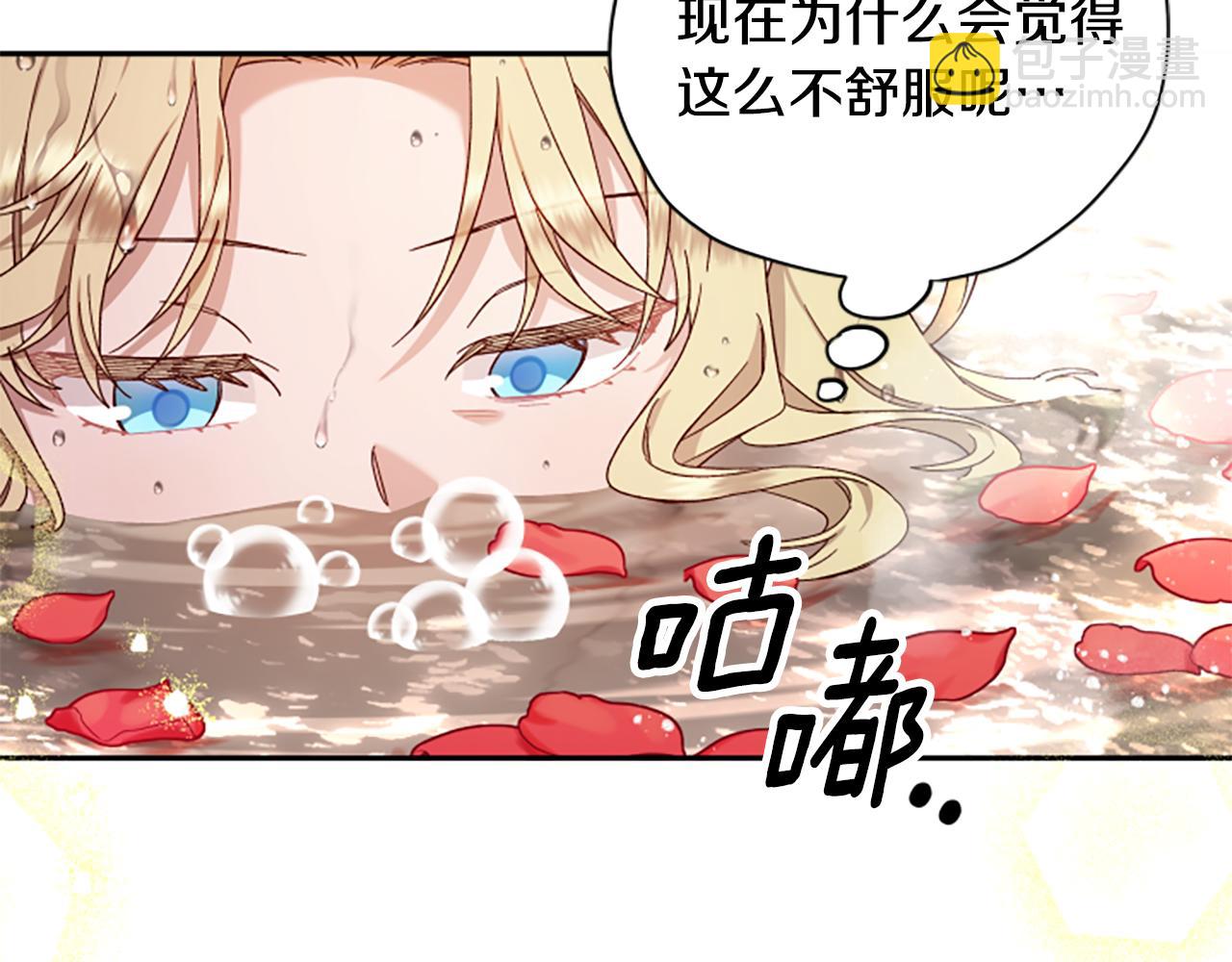 第59话 反驳51