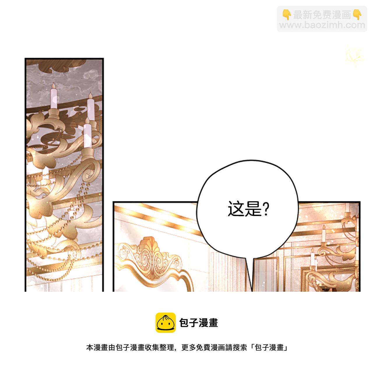 第59话 反驳53